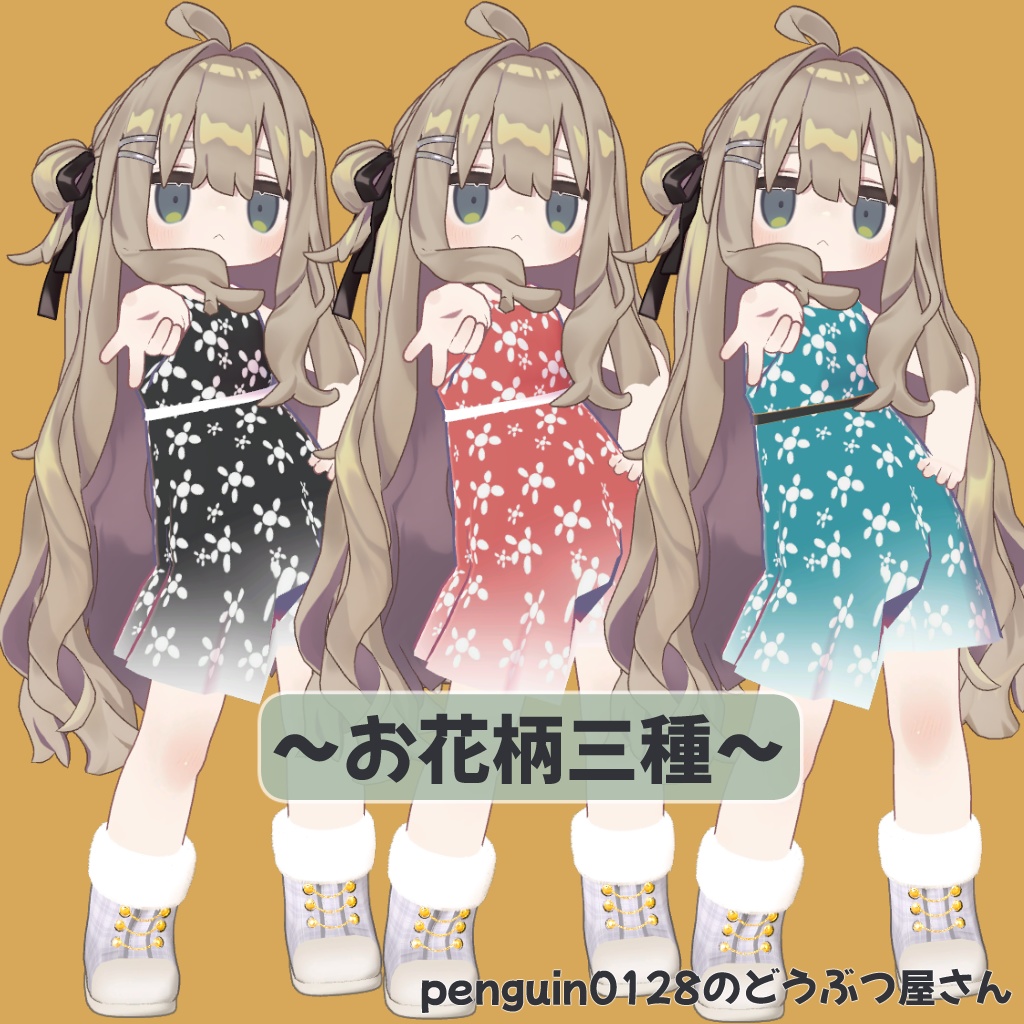 【まめふれんず対応】懐かしワンピース【カラー6種】