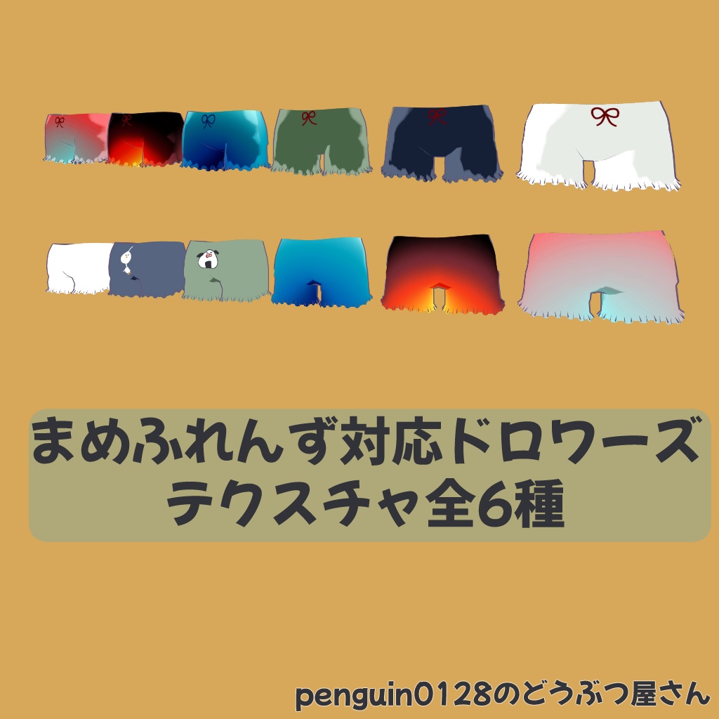 うーたろう様 リクエスト 6個セットまとめ商品 太郎さん おつまみシリーズ12種類 合計36点詰め合わせセット