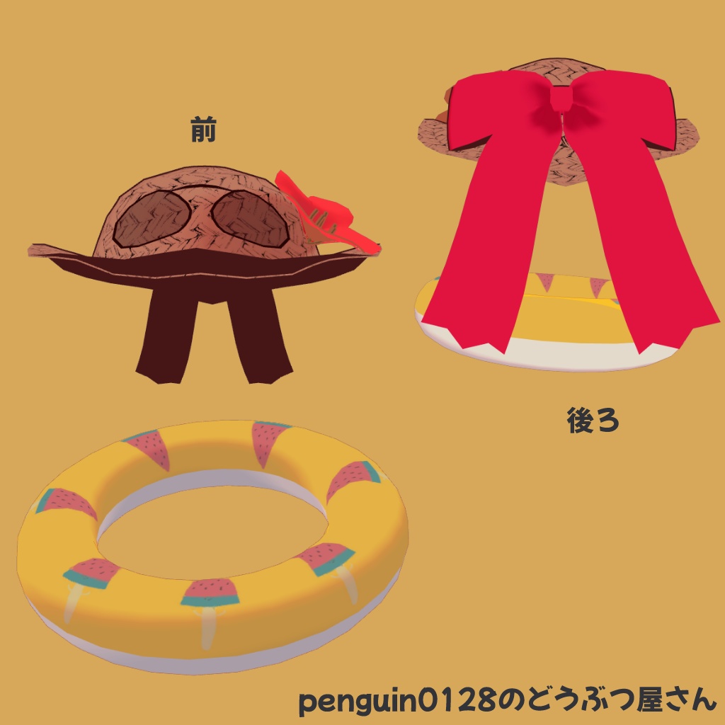 【無料!!!】boothフォロワー200人記念無料アイテム!【ありがとう!】