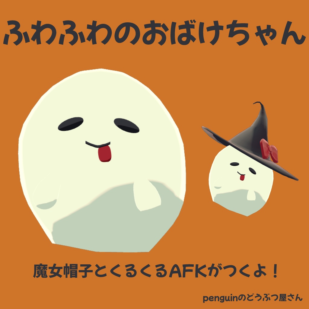 【2025~2026年】福袋・アバター編【年末年始】