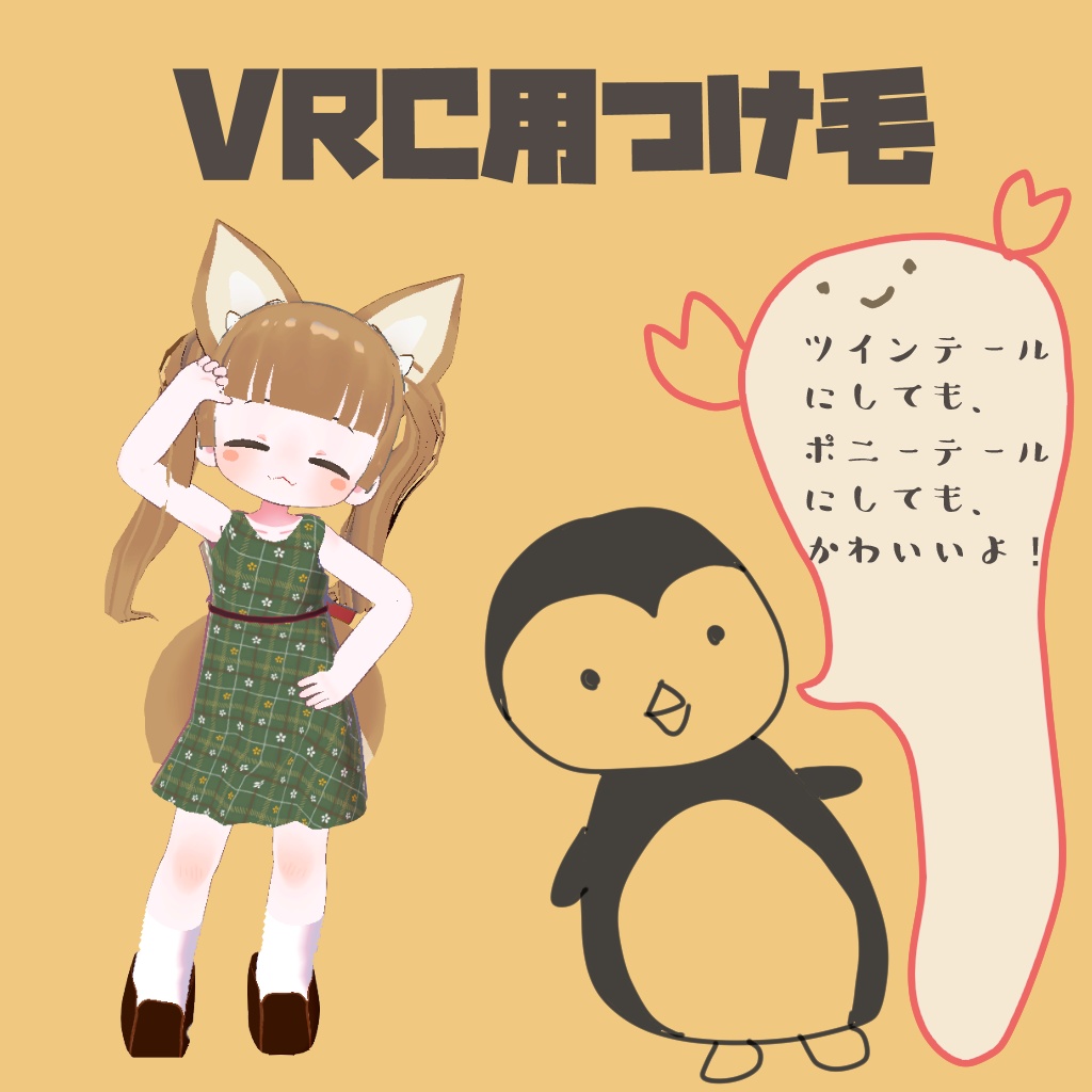 【2025~2026年】福袋・衣装・アクセサリ・小物編【年末年始】