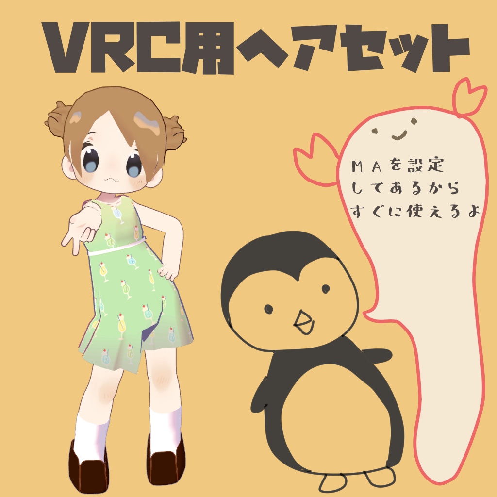 【2025~2026年】福袋・衣装・アクセサリ・小物編【年末年始】