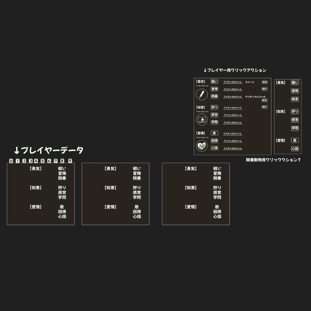 ウタカゼ クリックアクションルーム 無料