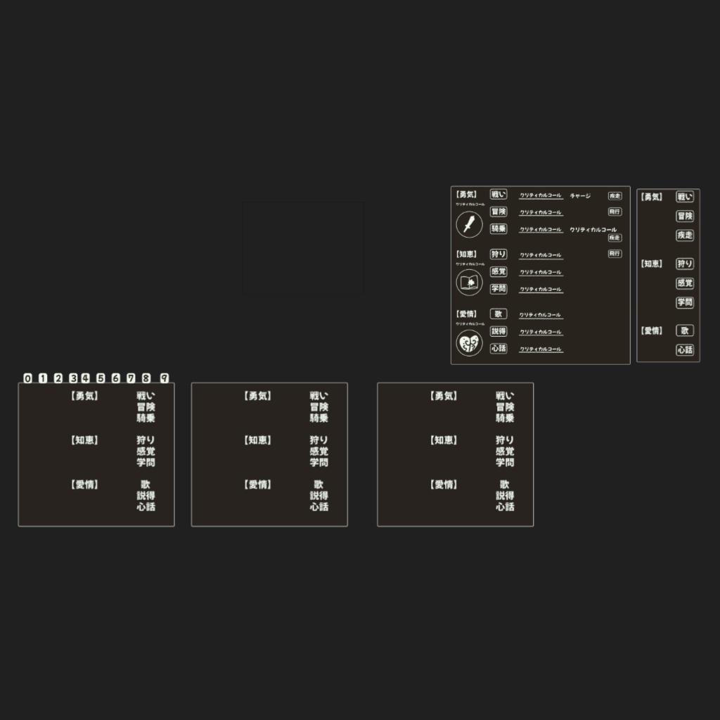 ウタカゼ クリックアクションルーム 無料