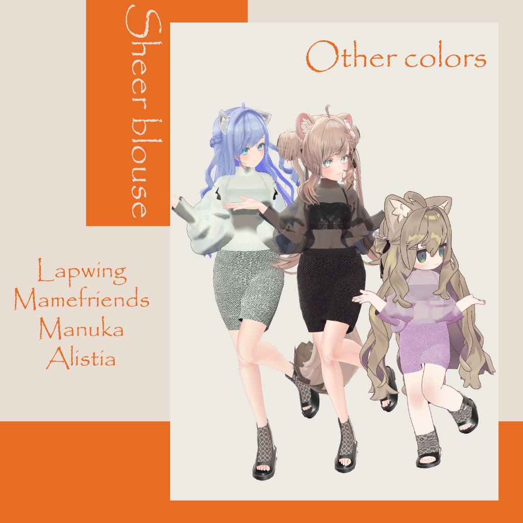 【4アバター対応】Sheer Blouse【VRC対応】