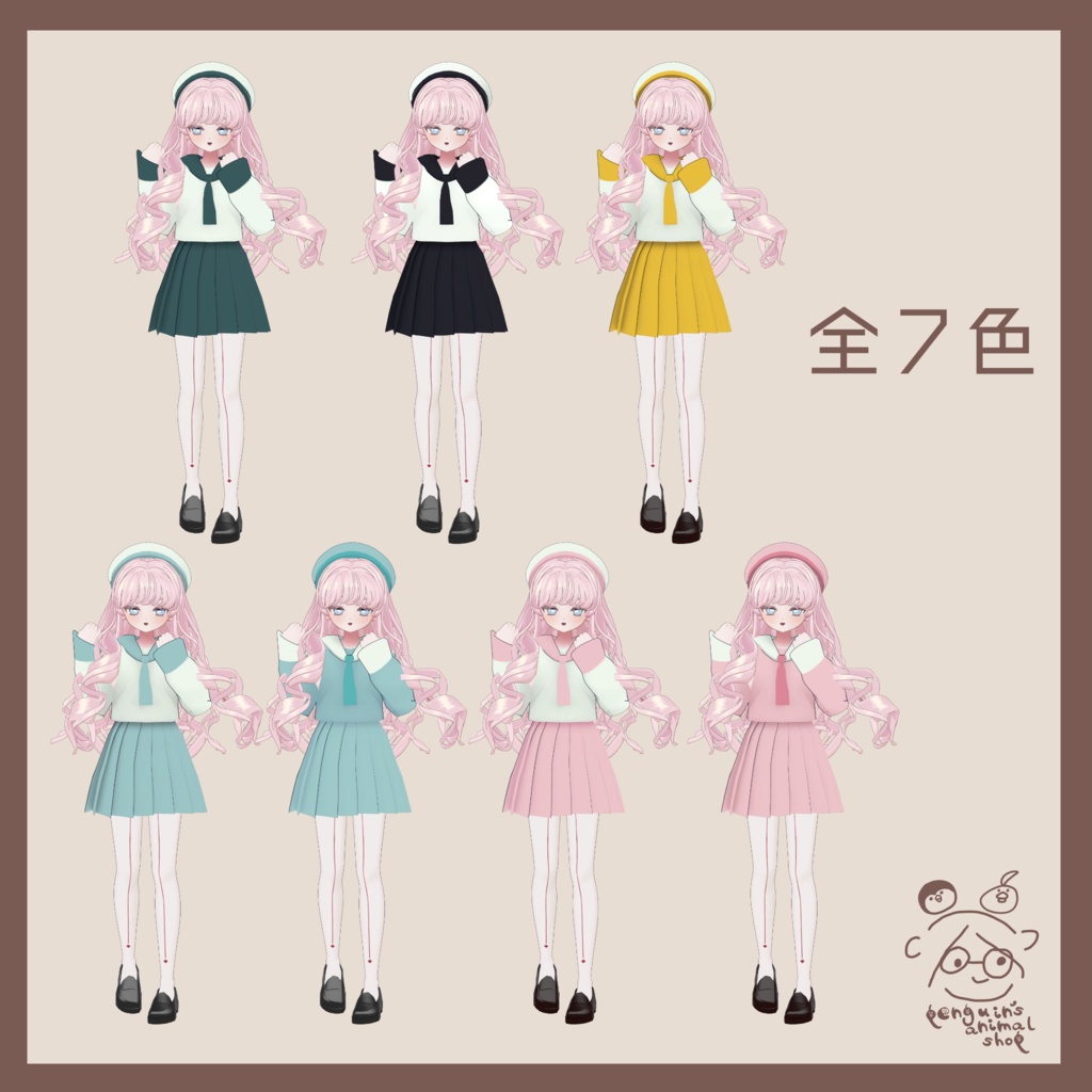 【VRC対応】Simple Sailor【2アバター対応】