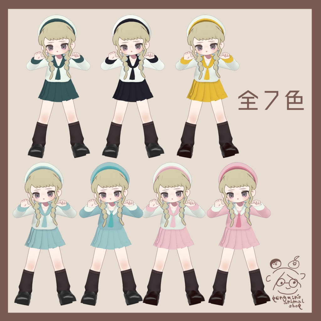 【VRC対応】Simple Sailor【2アバター対応】