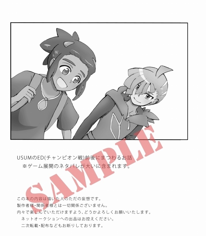 魔法って言っていいかな