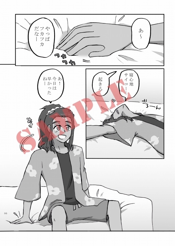 アローラ!ワンポッシブルフューチャー!!