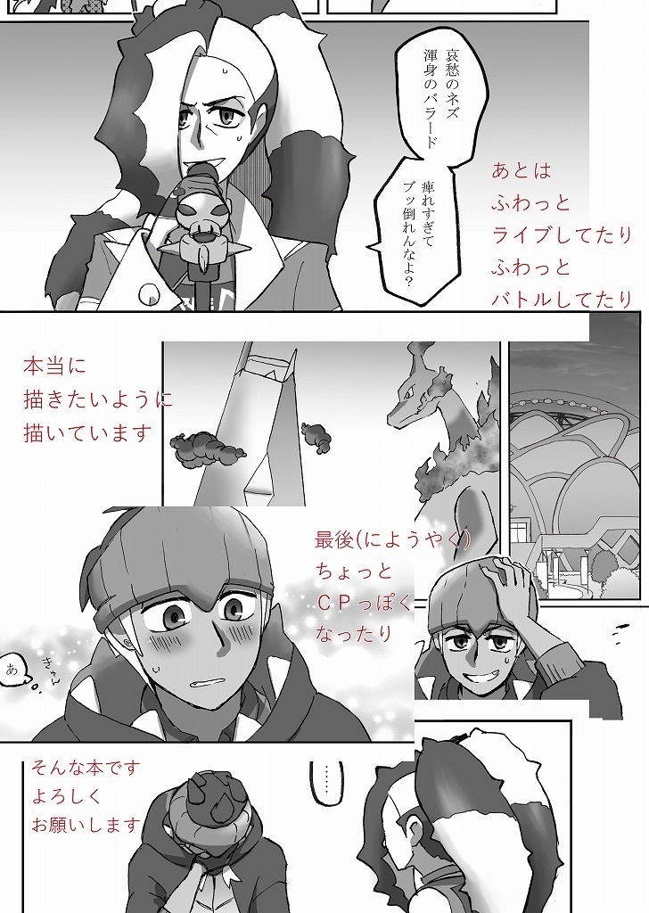 ほんっと、ガキ。