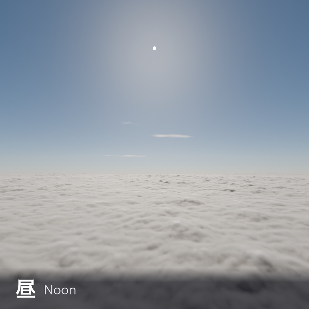 雲海スカイボックス 4時間帯セット【4K / VRChat向け / 夕・朝・昼・夜】