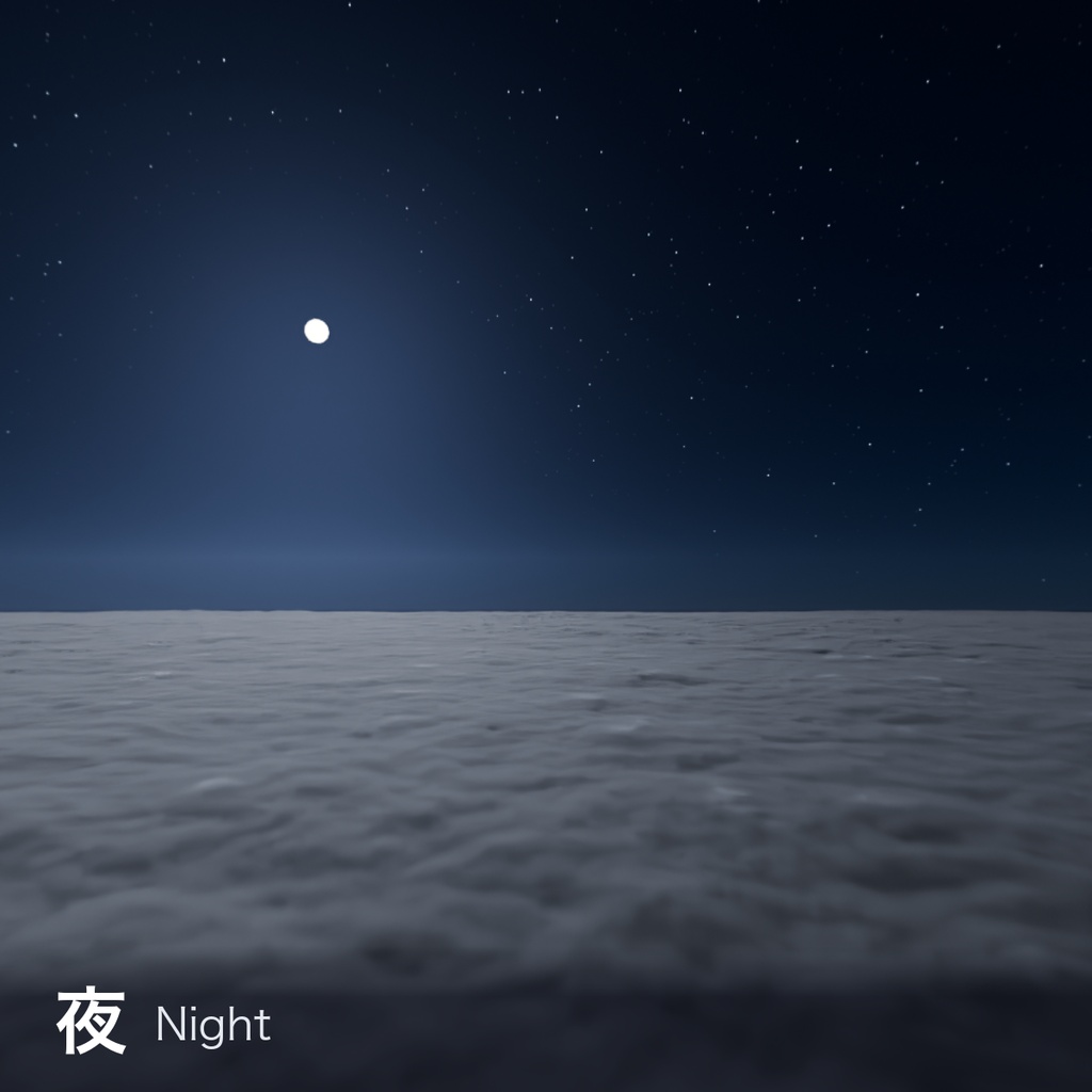 雲海スカイボックス 4時間帯セット【4K / VRChat向け / 夕・朝・昼・夜】