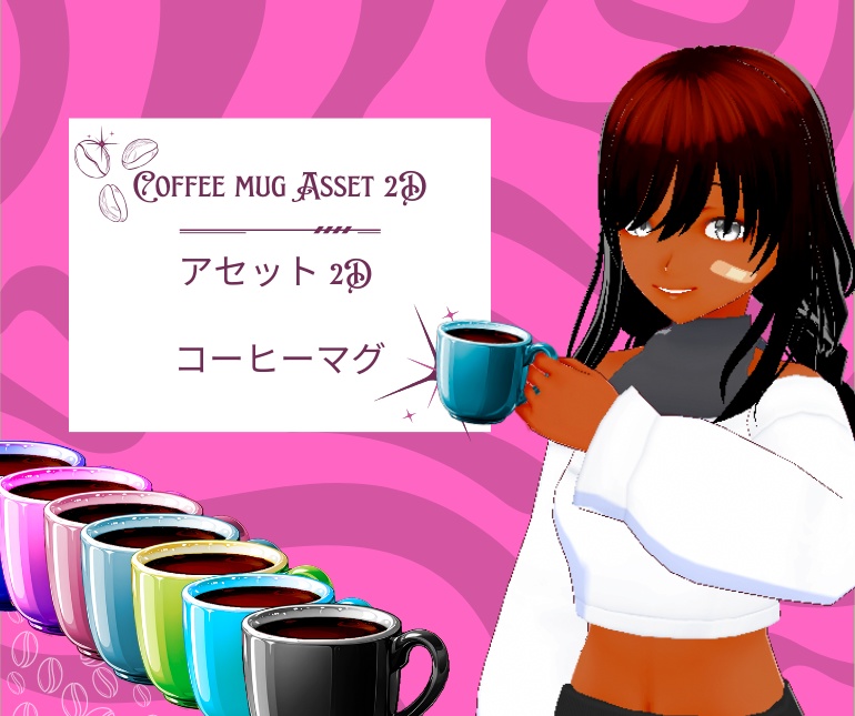 ☕Coffee Mug - Vtuber Asset 2D