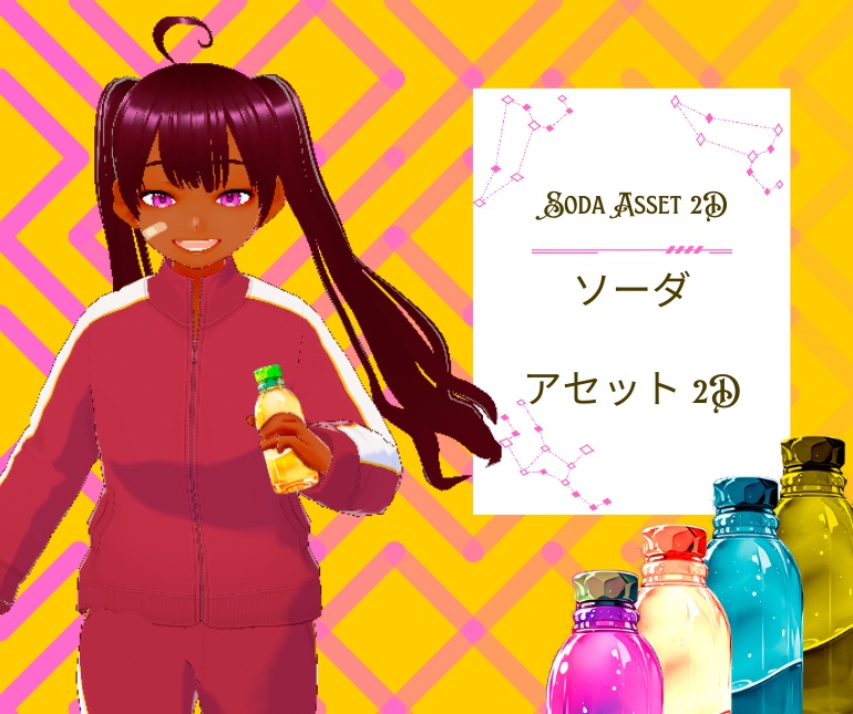Water Bottle - VTuber Assets 2D