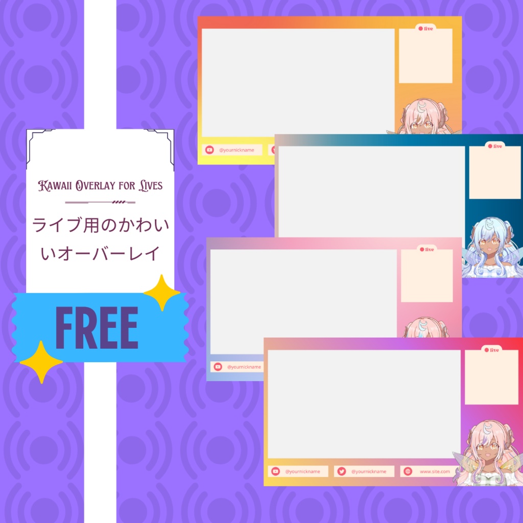 Kawaii Overlay FREE for Streamers