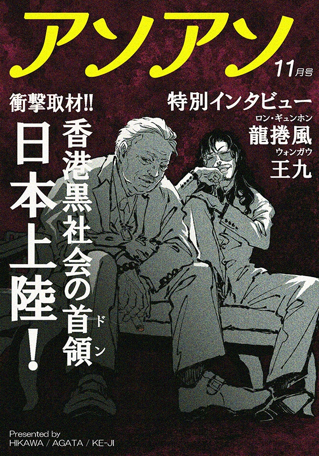 アソアソ -AsoAso- (全年齢向け)