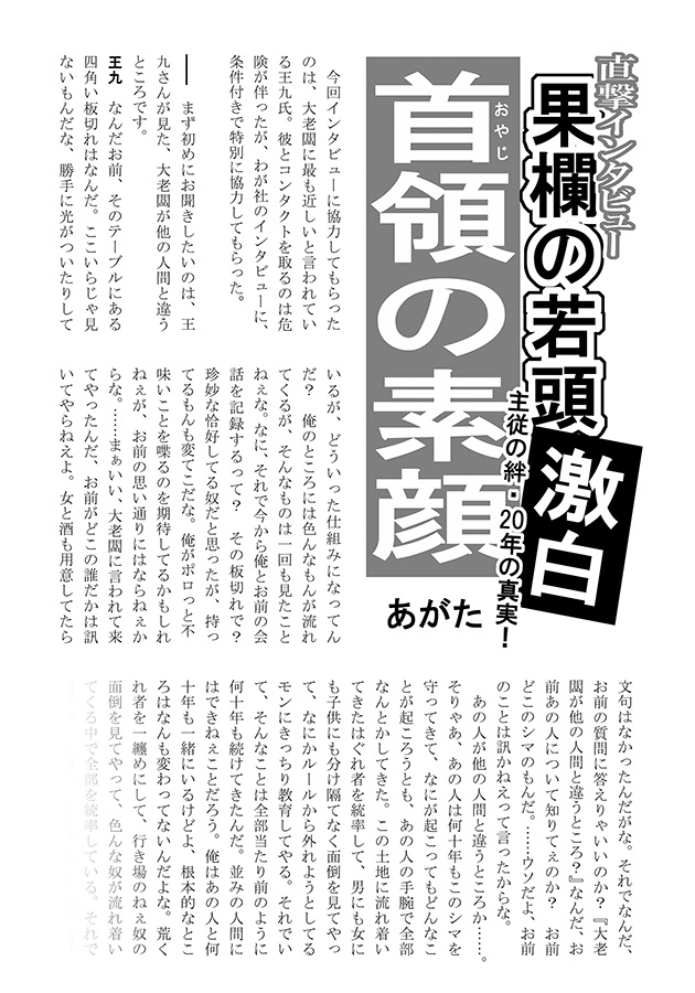 アソアソ -AsoAso- (全年齢向け)