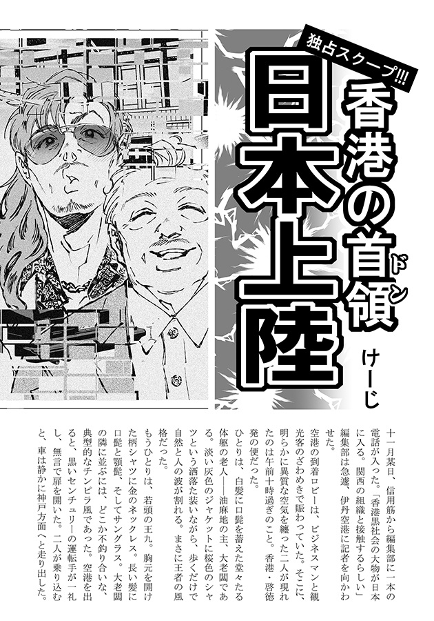 アソアソ -AsoAso- (全年齢向け)