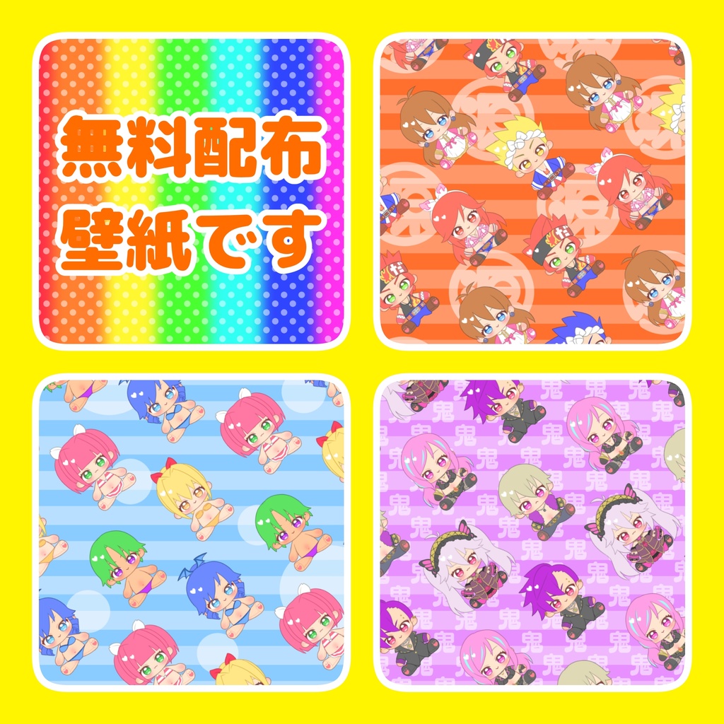 無料壁紙♡海と源さん