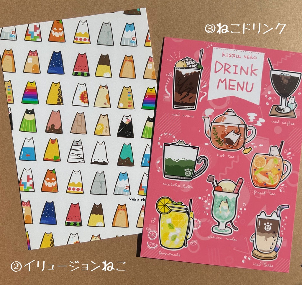 ポストカード その1