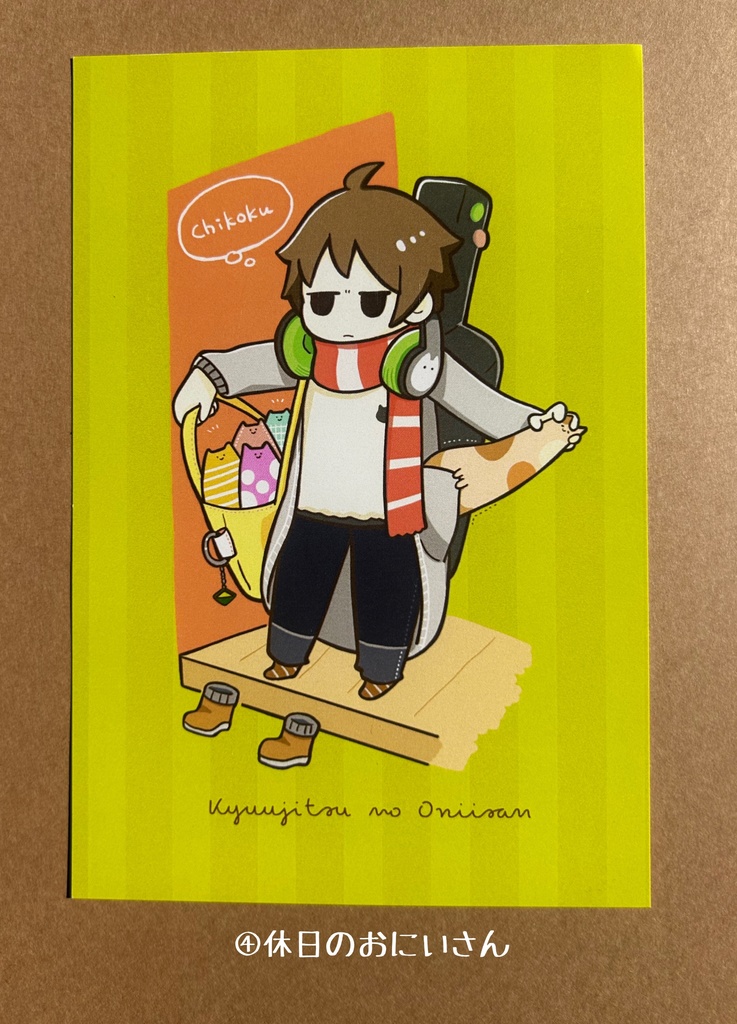 ポストカード その1