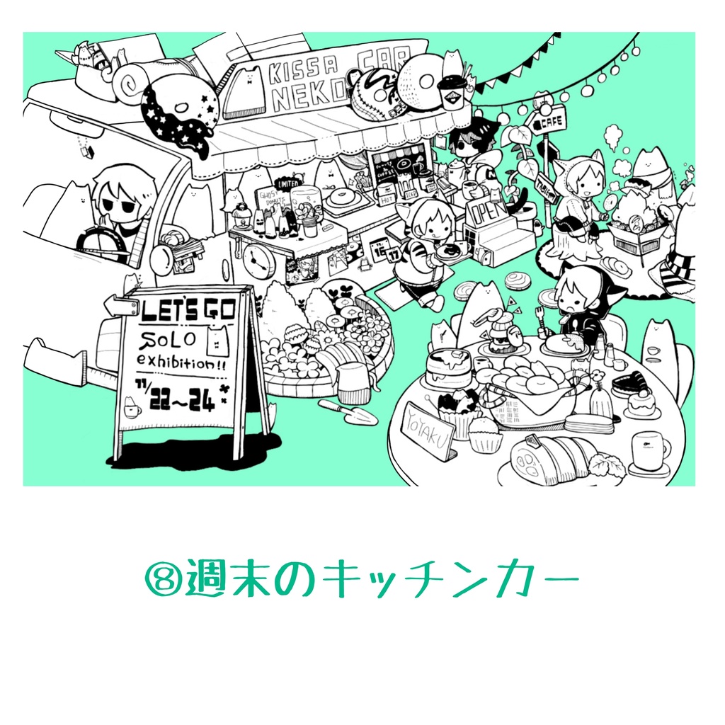 《新柄追加》ライブペイントポストカード