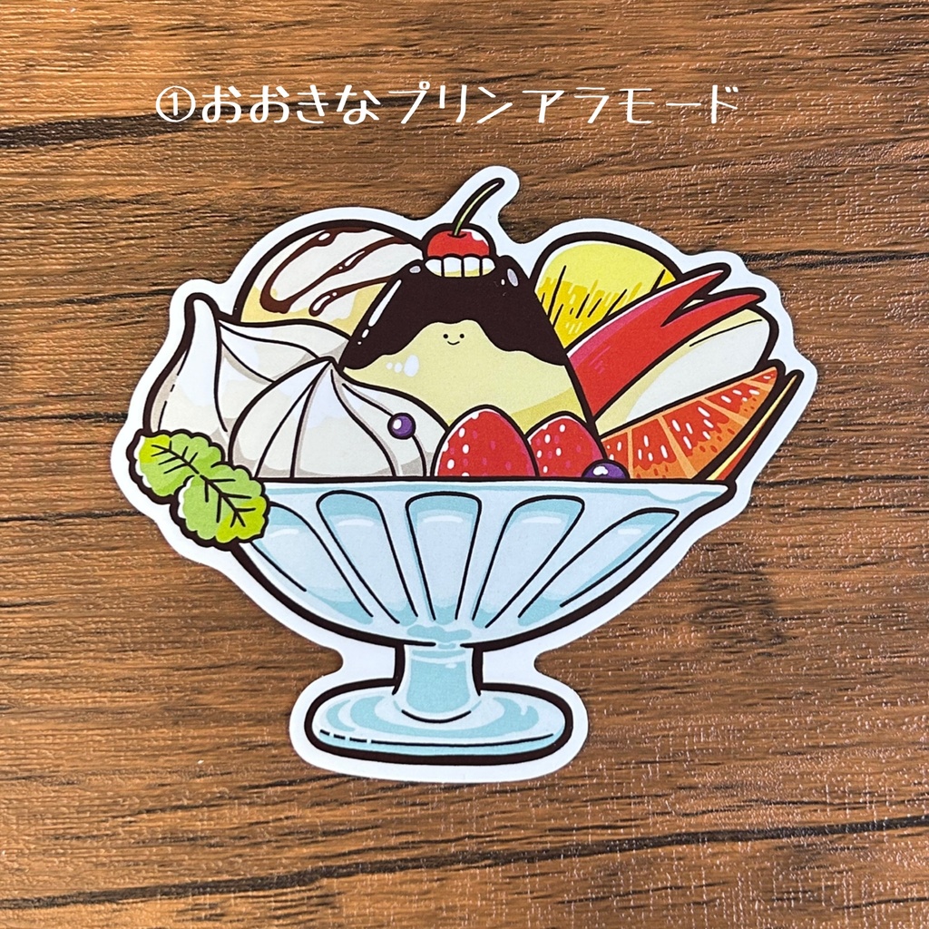 おおきめステッカー