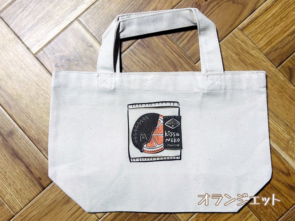 キャンバスミニトート