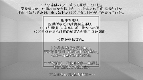 【Coc シナリオ】黒き刻 白き夢-クロキトキ シロキユメ-