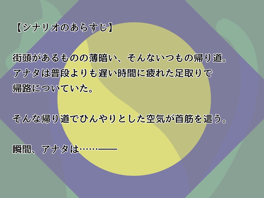 【Coc シナリオ】「サク」日はお世話になりました。