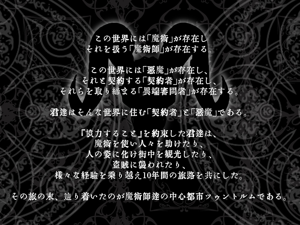 【Cocシナリオ】Der Tod verschont niemanden SPLL:E195112