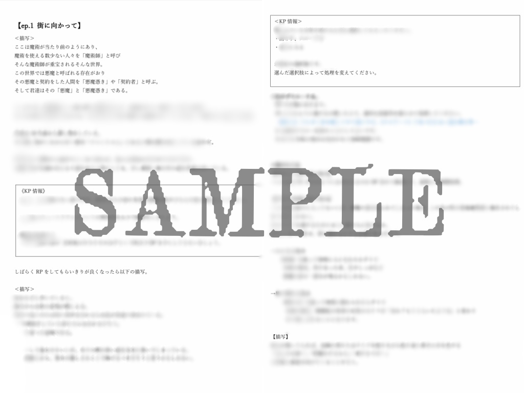【Cocシナリオ】Der Tod verschont niemanden SPLL:E195112