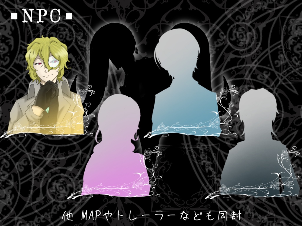 【Cocシナリオ】Der Tod verschont niemanden SPLL:E195112