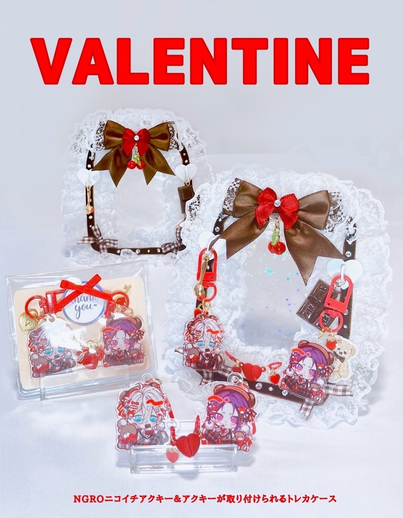 アクキー取り付け可能トレカケース