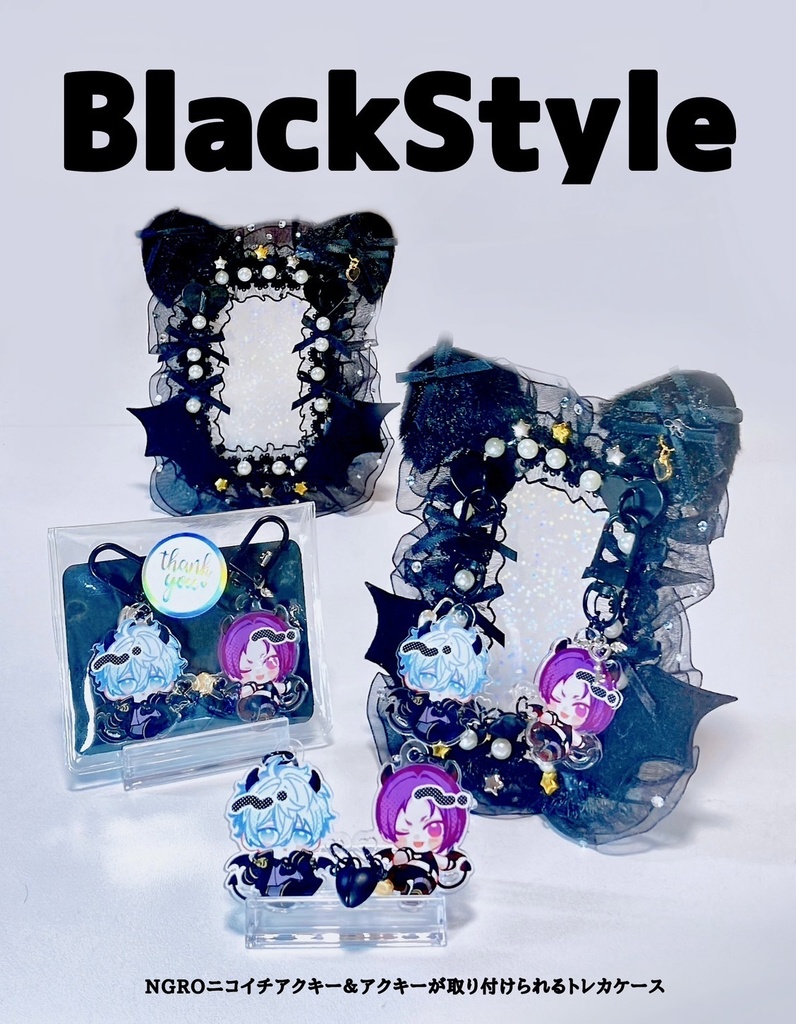 アクキー取り付け可能トレカケース