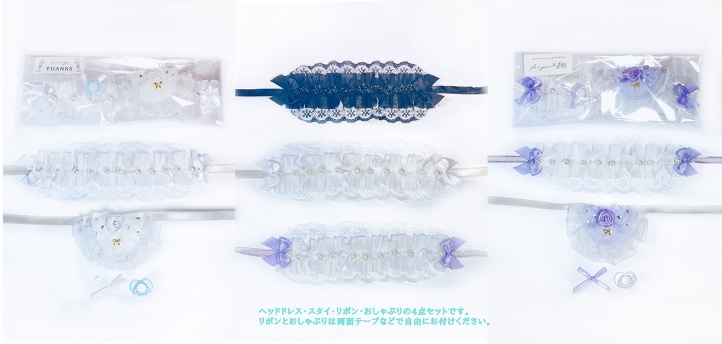 ばぶばぶベイビー