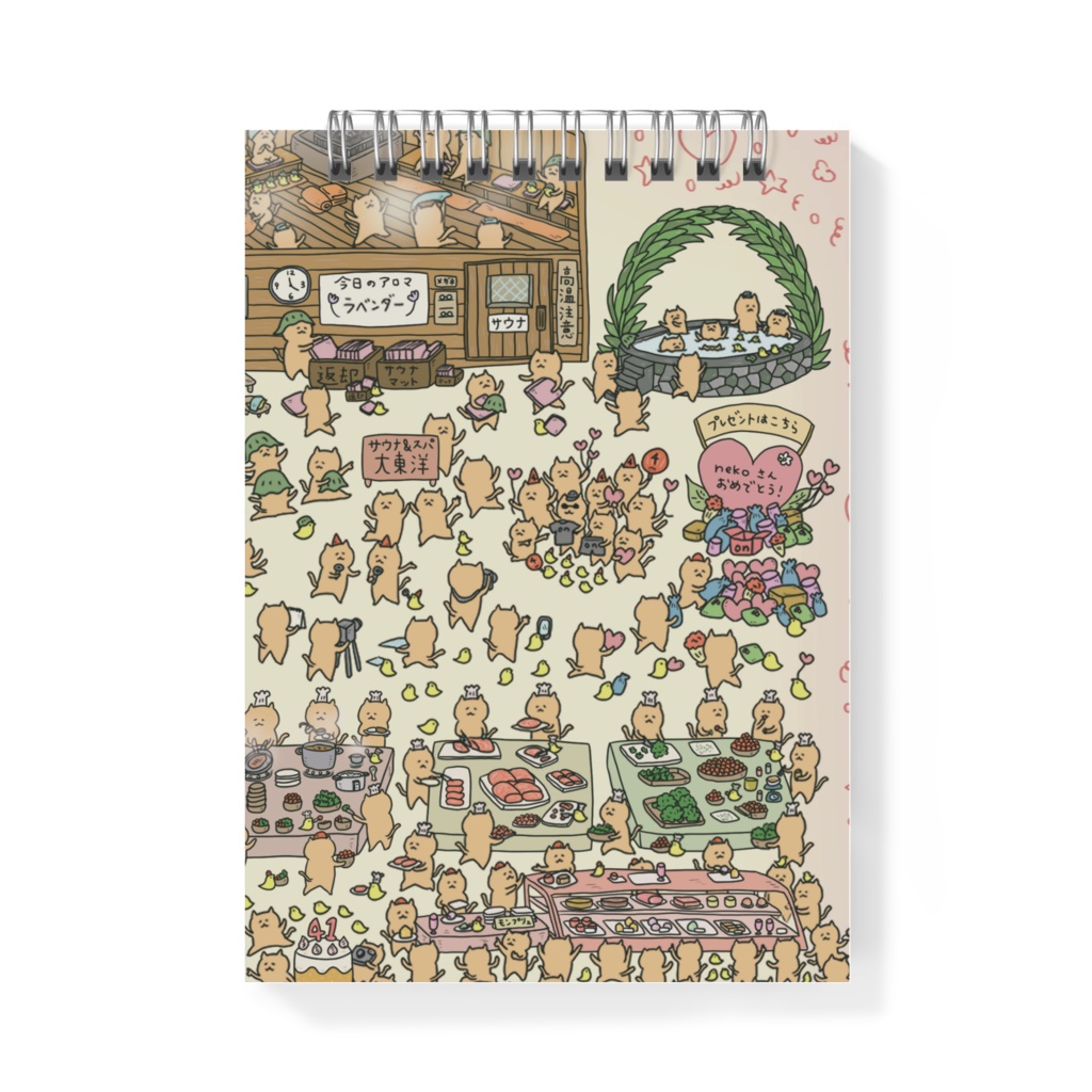 猫の誕生日パーティーのメモ帳