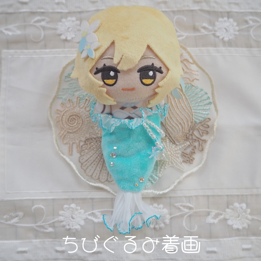 人魚のしっぽ