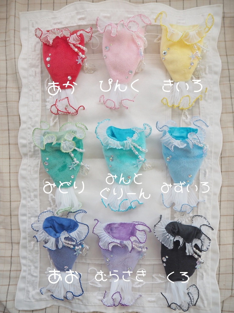 人魚のしっぽ