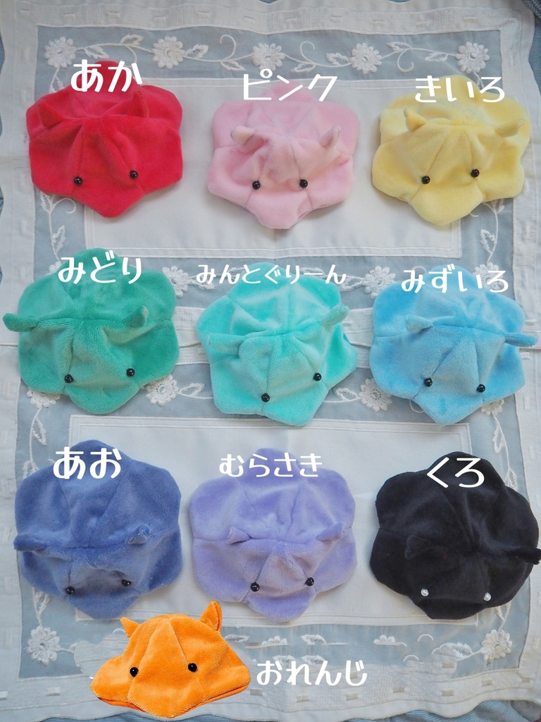 メンダコのふわふわ帽子