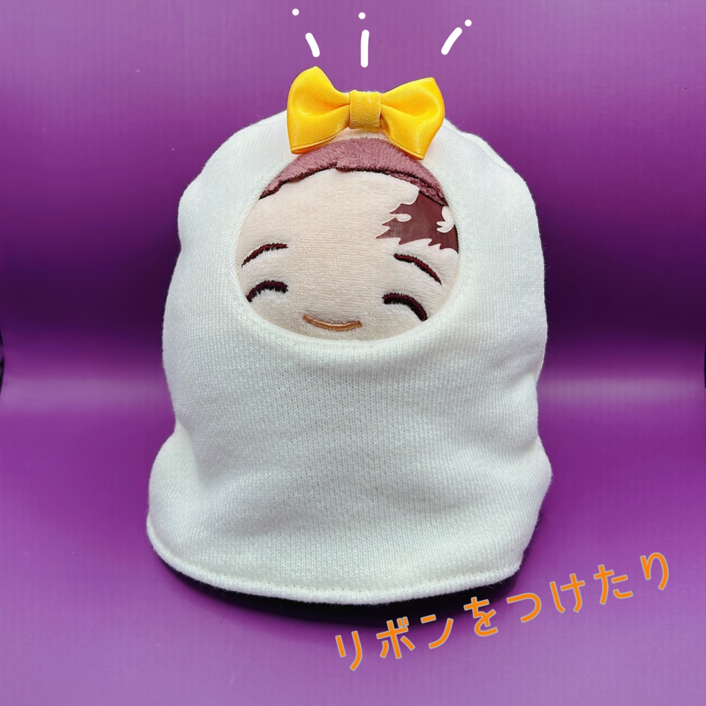 おばけちゃん(シンプルver)