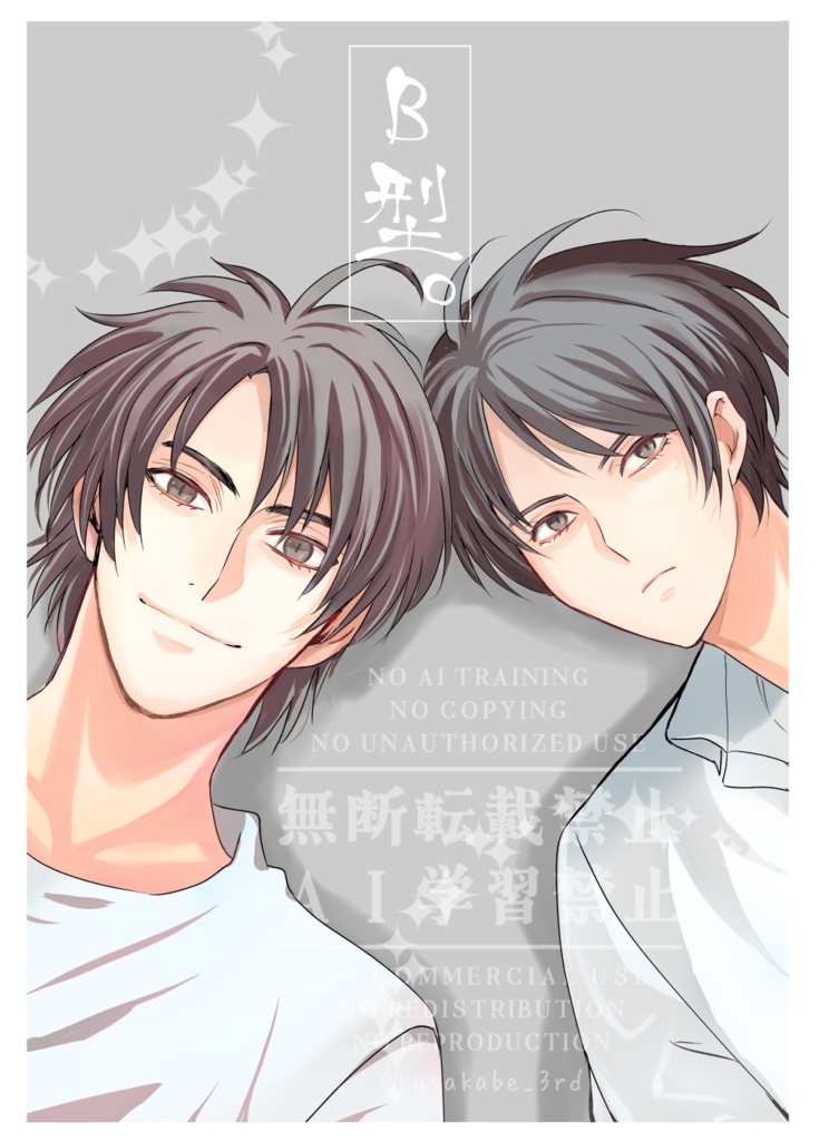 12/21新刊サンプル