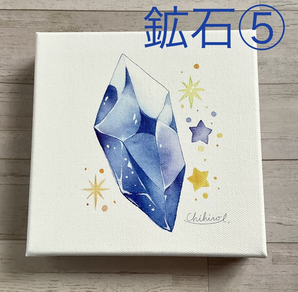 キャンバスプリント 鉱石