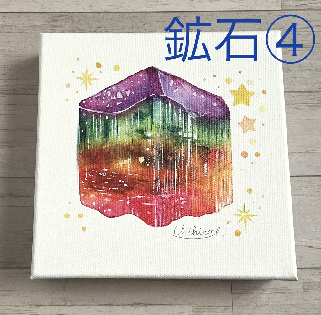 キャンバスプリント 鉱石