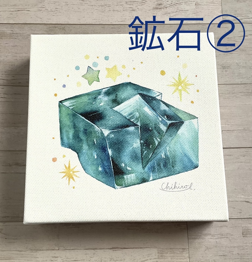 キャンバスプリント 鉱石