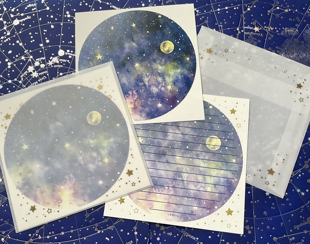 星月夜　カードレターセット