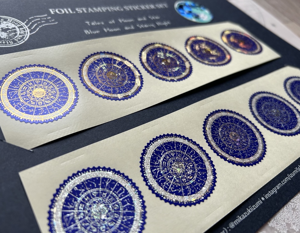 蒼い月と星の夜 箔押しシールセット
