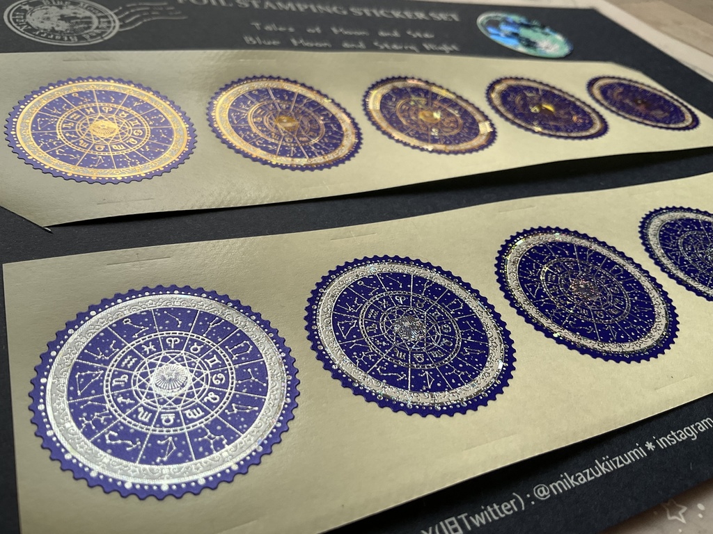 蒼い月と星の夜 箔押しシールセット