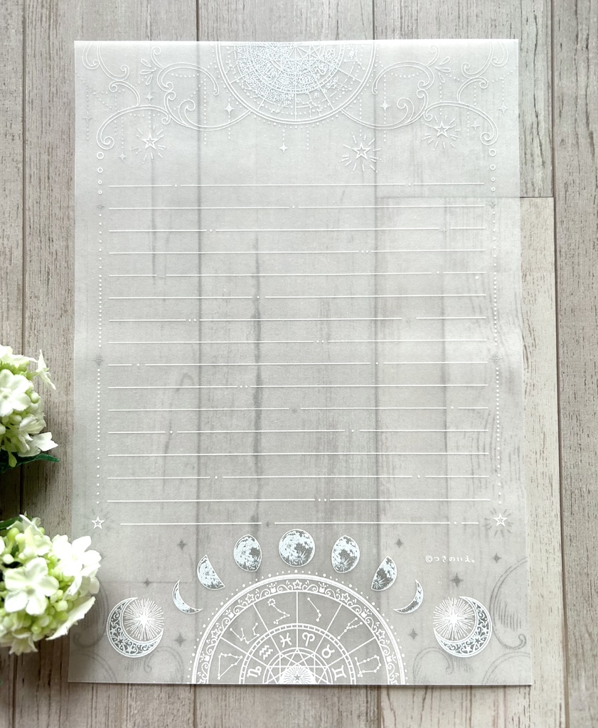 白銀の星月夜 レターセット