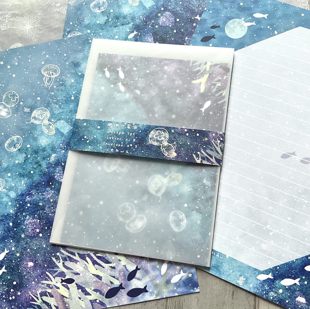 レターセット＊珊瑚の星宙